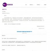 快遞企業(yè)漲價可以“串通”則觸犯法律