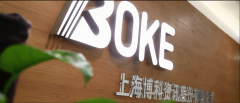 博科資訊踐行大型國產(chǎn)高端ERP軟件工程自動化煥新之路