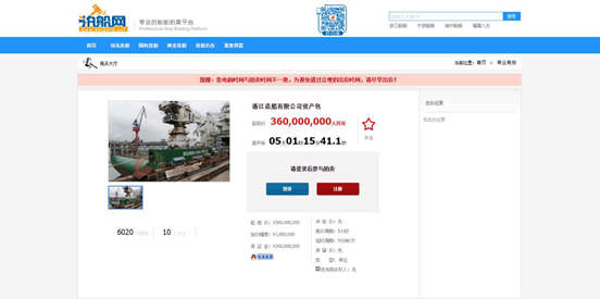 國際海事組織（IMO）2020限硫令的生效極大促進(jìn)舊船更新需求
-上海貨運(yùn)