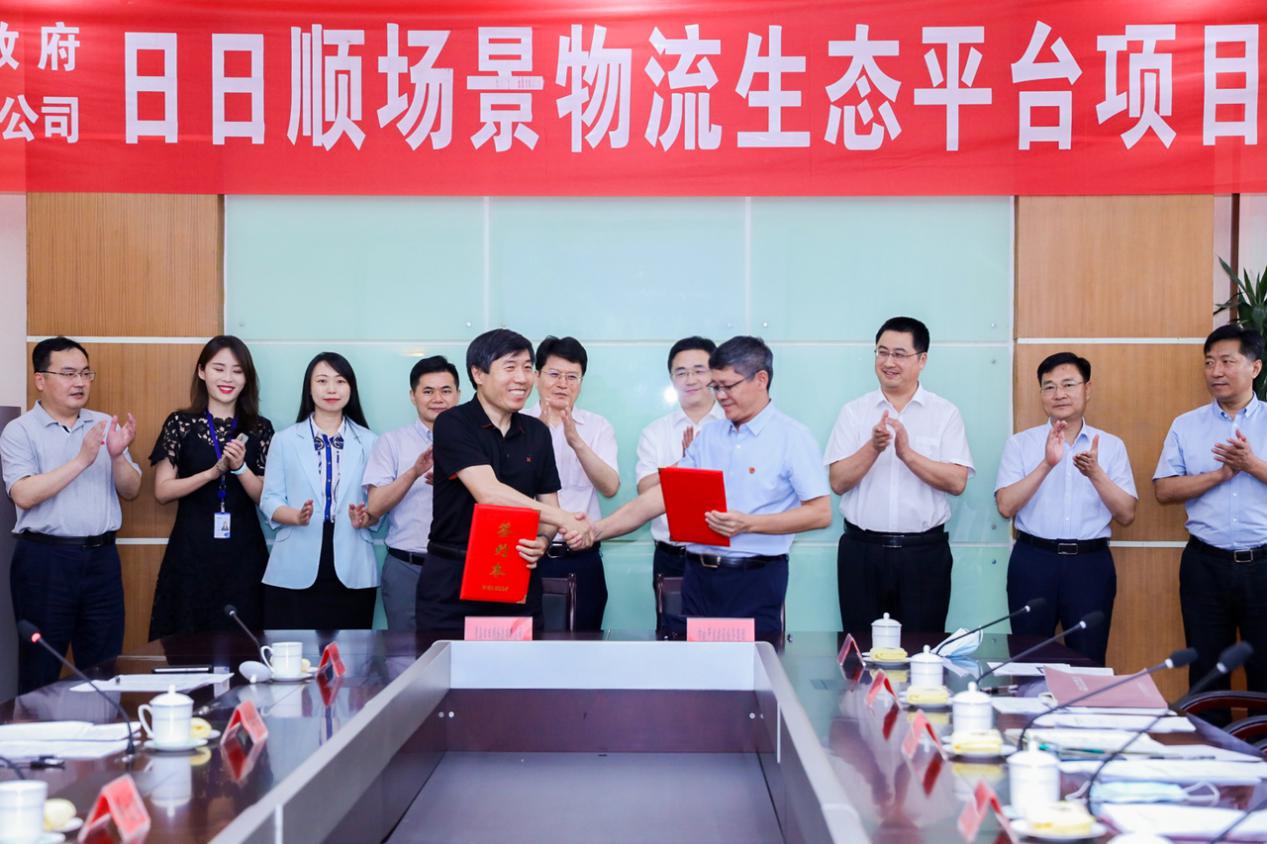 打造集合車、貨在線的以大件和大宗資源為主的網(wǎng)絡貨運平臺
-深圳出口
