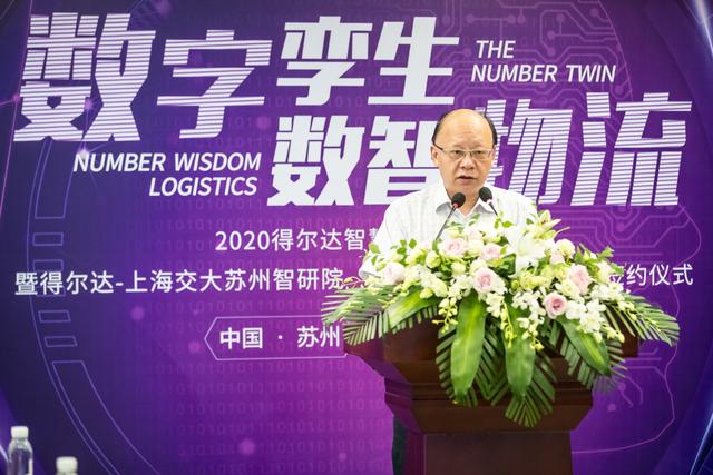 AI賦能，助力得爾達(dá)打造聰明物流