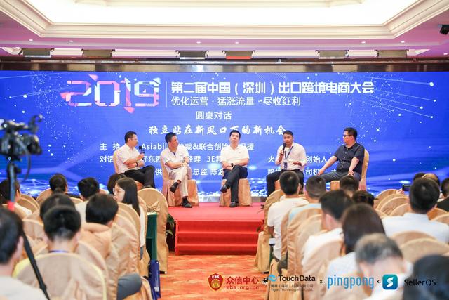 在ICBE深圳跨境電商展同期舉行的第三屆深圳出口跨境電商大會(huì)將匯聚跨境電商平臺(tái)、運(yùn)營(yíng)大咖、超級(jí)大賣、支付大佬等領(lǐng)域資深專業(yè)人士
-非洲空運(yùn)