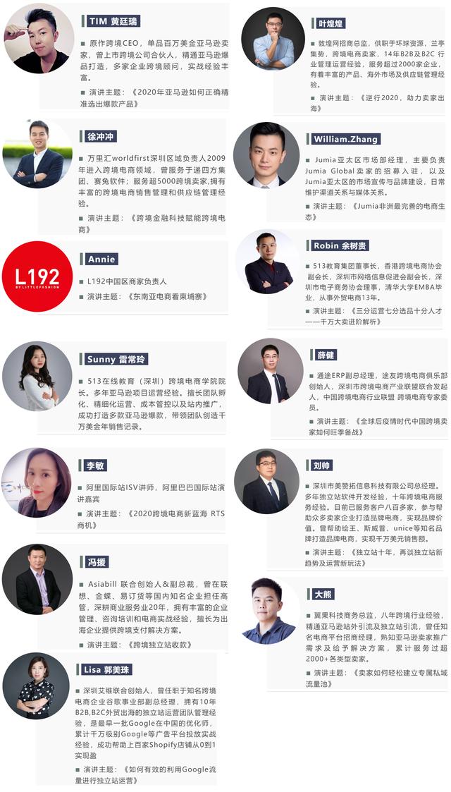在ICBE深圳跨境電商展同期舉行的第三屆深圳出口跨境電商大會(huì)將匯聚跨境電商平臺(tái)、運(yùn)營(yíng)大咖、超級(jí)大賣、支付大佬等領(lǐng)域資深專業(yè)人士
-非洲空運(yùn)