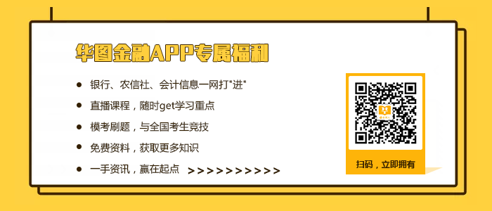 2019年中國(guó)農(nóng)業(yè)銀行海南省分行校園招聘差額體檢公告