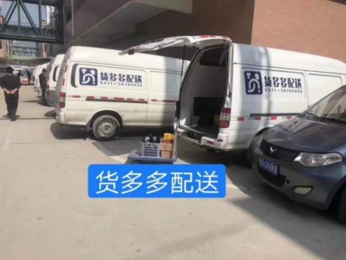 “綠色到家”成趨勢(shì)，貨多多助力城市物流配送產(chǎn)業(yè)升級(jí)
-德國(guó)空運(yùn)