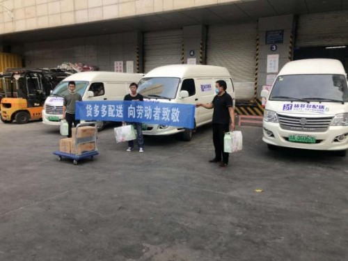 “綠色到家”成趨勢(shì)，貨多多助力城市物流配送產(chǎn)業(yè)升級(jí)
-德國(guó)空運(yùn)