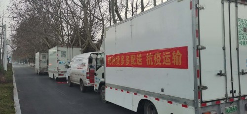 為這場全民戰(zhàn)“疫”貢獻氣力
-空運訂艙