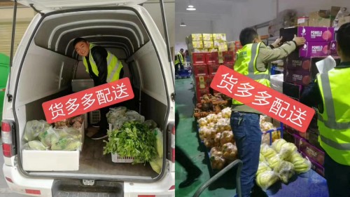 為這場全民戰(zhàn)“疫”貢獻氣力
-空運訂艙