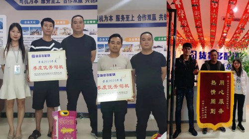 為這場全民戰(zhàn)“疫”貢獻氣力
-空運訂艙