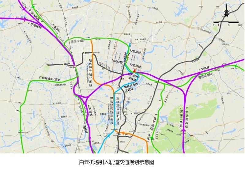 構建白云機場輻射南北、聯通東西的十字交叉對外高速鐵路通道
-貨運代理
