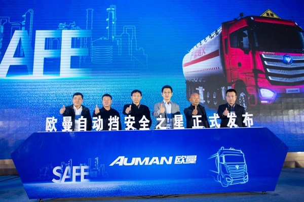 這場?；愤\輸行業(yè)論壇，為何大家“獨寵”自動擋重卡？