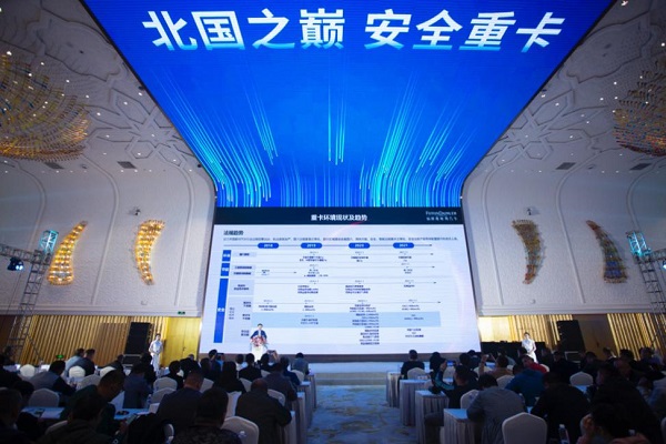 這場?；愤\輸行業(yè)論壇，為何大家“獨寵”自動擋重卡？
