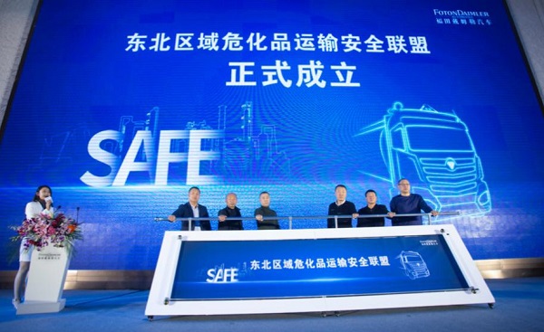 這場危化品運輸行業(yè)論壇，為何大家“獨寵”自動擋重卡？