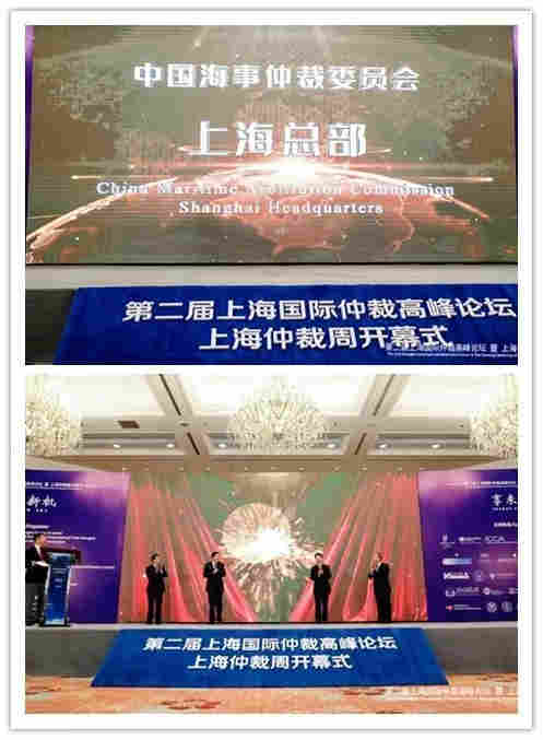 并在致辭中對(duì)中國(guó)海仲上海總部的揭牌表示熱烈祝賀和寄予厚看
-海運(yùn)拼箱整柜
