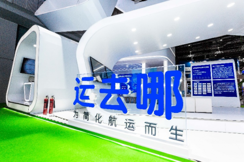 給全球供給鏈及企業(yè)的跨境貿(mào)易帶來了眾多的挑戰(zhàn)
-fba頭程物流