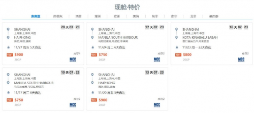 給全球供給鏈及企業(yè)的跨境貿(mào)易帶來了眾多的挑戰(zhàn)
-fba頭程物流