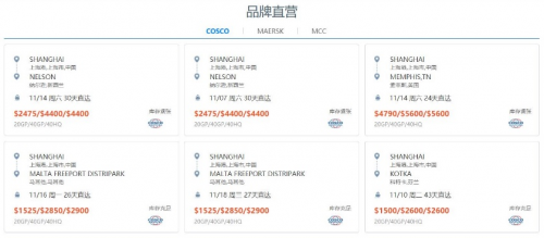 給全球供給鏈及企業(yè)的跨境貿(mào)易帶來了眾多的挑戰(zhàn)
-fba頭程物流