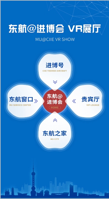 出色不落幕等你來體驗(yàn)”！ （開放日單曲MV） 這場(chǎng)包羅萬象的盛會(huì)
-海運(yùn)包柜
