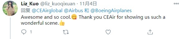 出色不落幕等你來體驗(yàn)”！ （開放日單曲MV） 這場(chǎng)包羅萬象的盛會(huì)
-海運(yùn)包柜