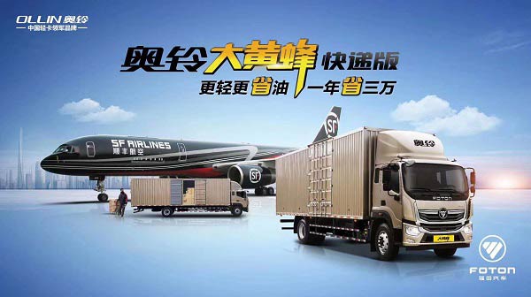 買快遞“動(dòng)力之王”享萬元優(yōu)惠 雙11奧鈴等你來搶