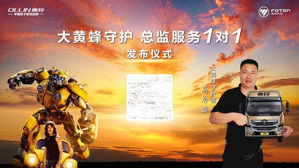 買快遞“動(dòng)力之王”享萬元優(yōu)惠 雙11奧鈴等你來搶