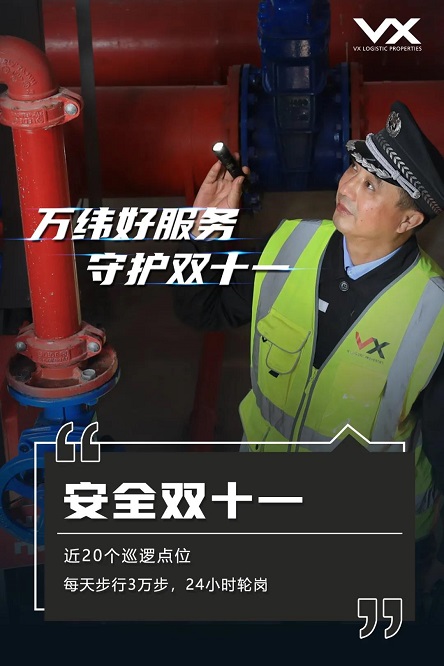 維護(hù)園區(qū)公共衛(wèi)生 針對園區(qū)內(nèi)的垃圾房、廢物箱、路面、停車場等公共區(qū)域
-上?？者\價