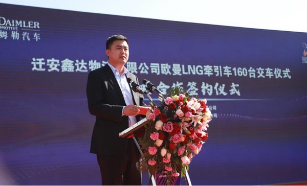 本次福田戴姆勒汽車交付的高品質(zhì)歐曼LNG產(chǎn)品
-國際貨運包機(jī)