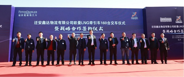 好“飯”不怕晚 全新一代國六歐曼LNG重卡“出手”即交付160臺(tái)大單