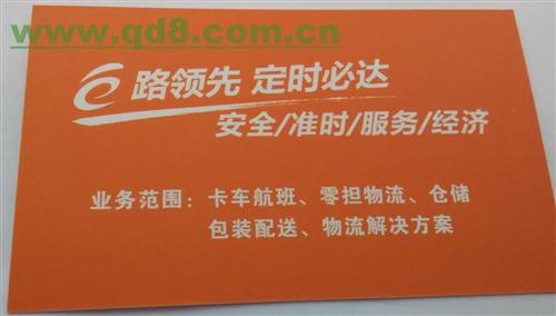 安能物流圖片圖片,安能物流價格圖片,安能物流