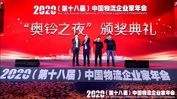 奧鈴青春版榮膺“2020中國物流推薦用車”
-深圳海運(yùn)拼箱