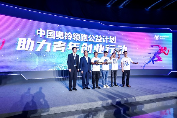 奧鈴青春版榮膺“2020中國物流推薦用車”
-深圳海運(yùn)拼箱