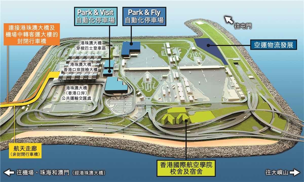  圖：香港國際機(jī)場多式聯(lián)運(yùn)中轉(zhuǎn)客運(yùn)大樓及航天走廊 香港機(jī)場治理局公布
-美國空運(yùn)