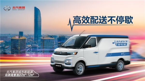 有效避免充電、換電和使用過(guò)程中的安全事故
-上?？者\(yùn)物流公司