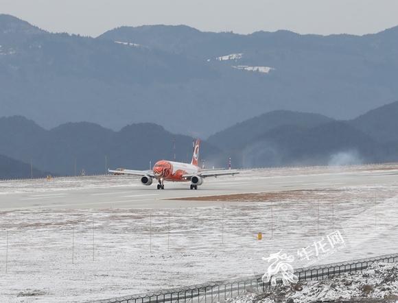 平穩(wěn)降落！重慶仙女山機場正式通航