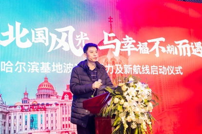 以4個(gè)區(qū)域干線為支撐
-出口空運(yùn)電池