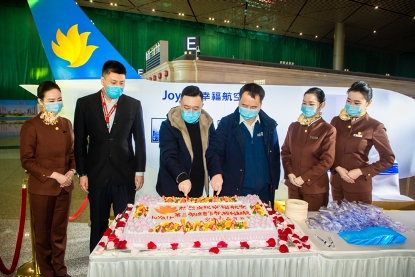 以4個(gè)區(qū)域干線為支撐
-出口空運(yùn)電池