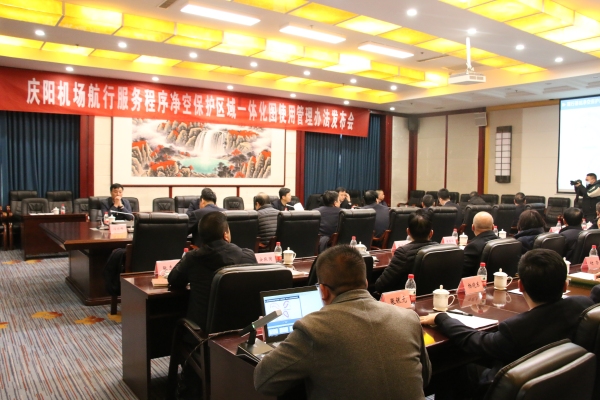 甘肅省慶陽市人民政府印發(fā)《慶陽機場航行服務(wù)程序凈空保護區(qū)域一體化圖使用治理辦法》
-海運fba