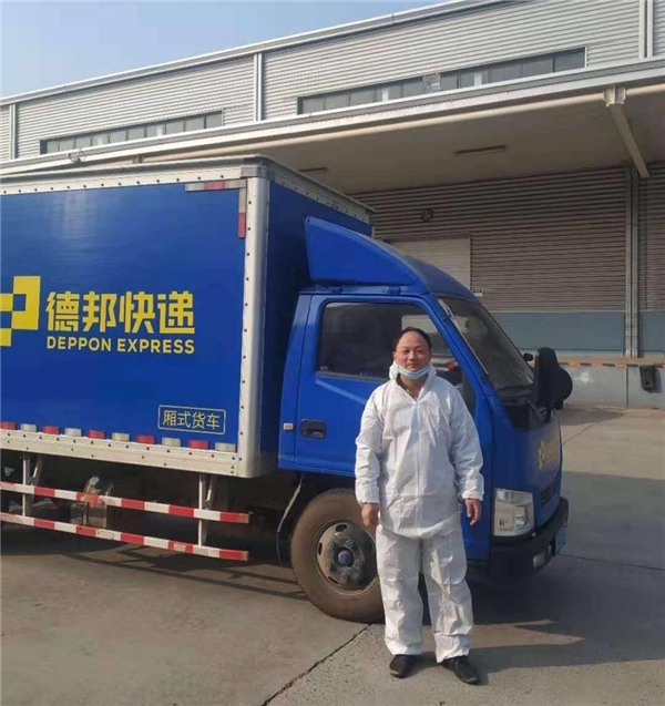 “2020最美貨車司機”推選結(jié)果公布 德邦快遞張林當選
-國際貨代