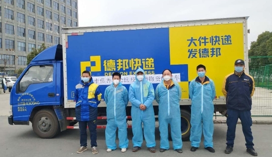 “2020最美貨車司機”推選結(jié)果公布 德邦快遞張林當選
-國際貨代