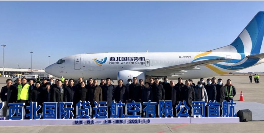 “隋唐9601可以騰飛！” 陜西首家本土貨運航空公司開航投運