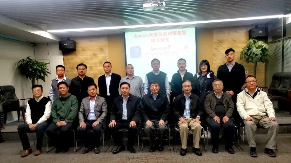  大連分公司隸屬于Ameco華北航線中心
-物流