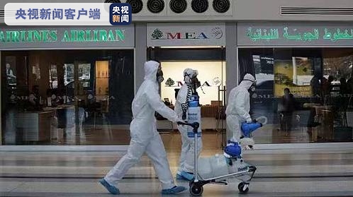 黎巴嫩當(dāng)局取消機(jī)場進(jìn)境旅客強(qiáng)制隔離政策553131_ 黎巴嫩當(dāng)局取消機(jī)場進(jìn)境旅客強(qiáng)制隔離政策