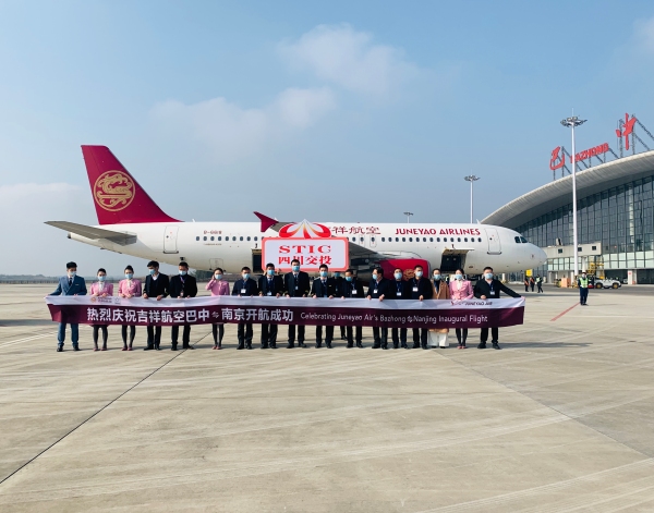 吉祥航空新增上海=池州、南京=巴中等多條定期航線
