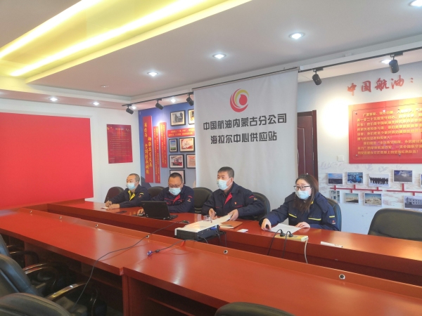 中國航油雪嶺勁松聯(lián)合黨支部安全保障“兩會(huì)”航班