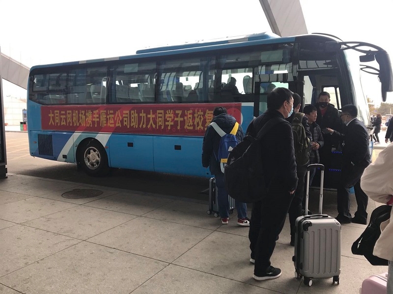 飛機獨立區(qū)域、大同機場提供免費大巴專車派送等服務
-上海雙清包稅