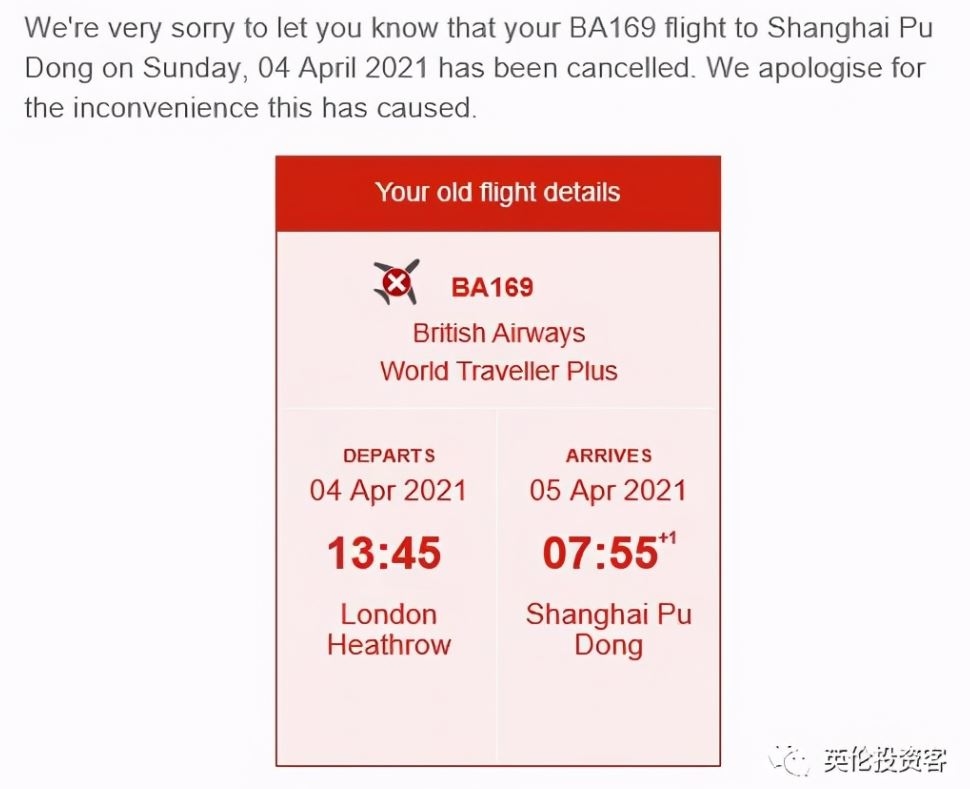 英航忽然取消4月前兩周中英直飛航班556907_ 英航忽然取消4月前兩周中英直飛航班