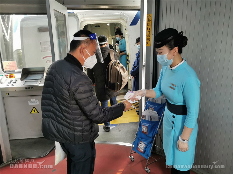 廈航MF8001航班運載中國政府捐贈的15萬劑新冠疫苗順利抵達吉爾吉斯斯坦首都比什凱克
-廣州雙清包稅