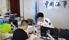 破天荒！船舶登記辦證“不停航”-國際快遞查詢