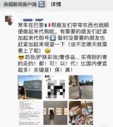 涉案金額1.6億！你的奢侈品代購(gòu)還好嗎？-國(guó)際快遞費(fèi)在線(xiàn)查詢(xún)