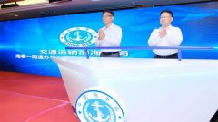 不只是上海，全國海事政務昨日實現(xiàn)“一網(wǎng)通辦”-海運拼箱價格